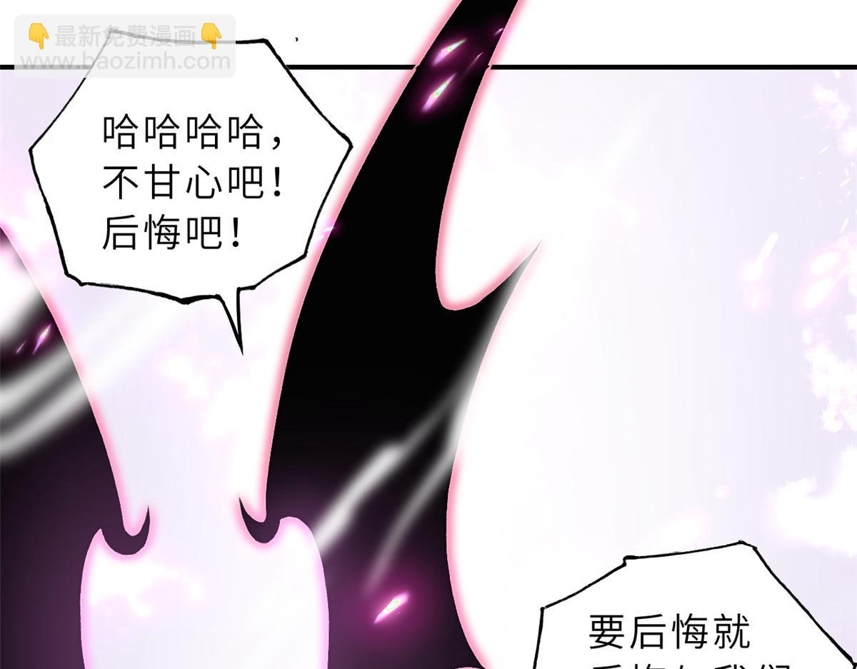 超神寵獸店 - 85 五人混戰擂臺賽（下）(3/4) - 2