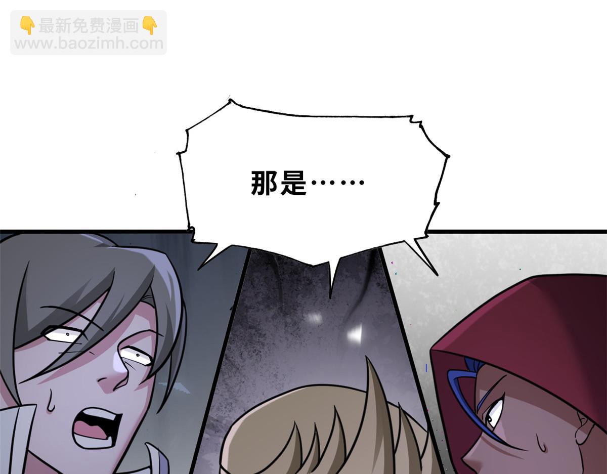 超神寵獸店 - 85 五人混戰擂臺賽（下）(3/4) - 4