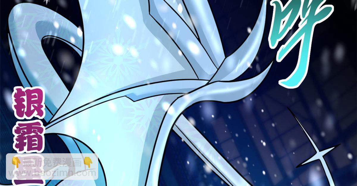 超神寵獸店 - 85 五人混戰擂臺賽（下）(4/4) - 1