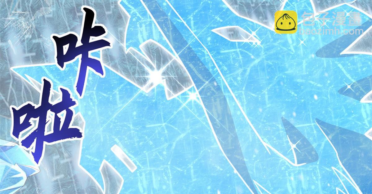 超神寵獸店 - 85 五人混戰擂臺賽（下）(4/4) - 3