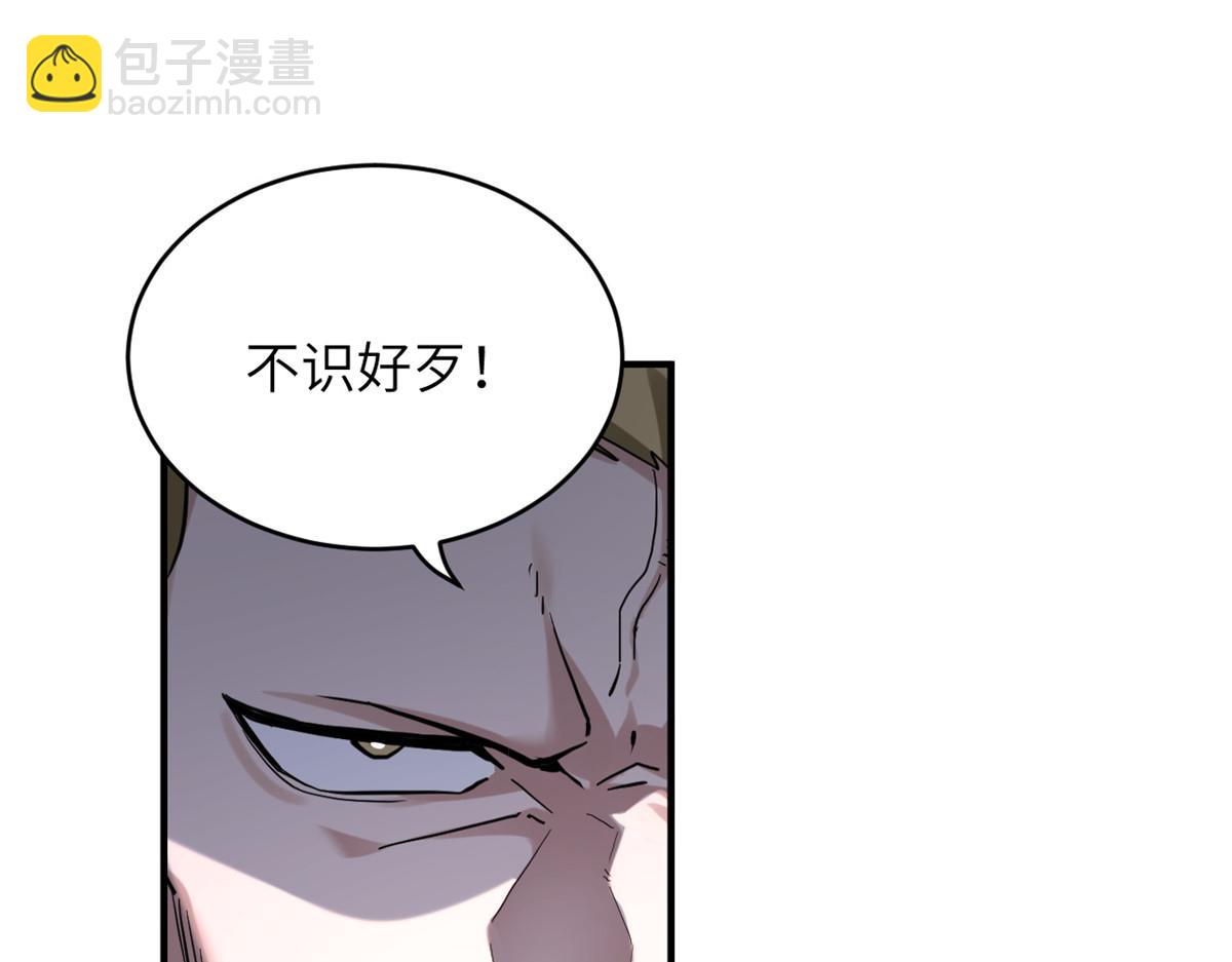 超神寵獸店 - 85 五人混戰擂臺賽（下）(1/4) - 8