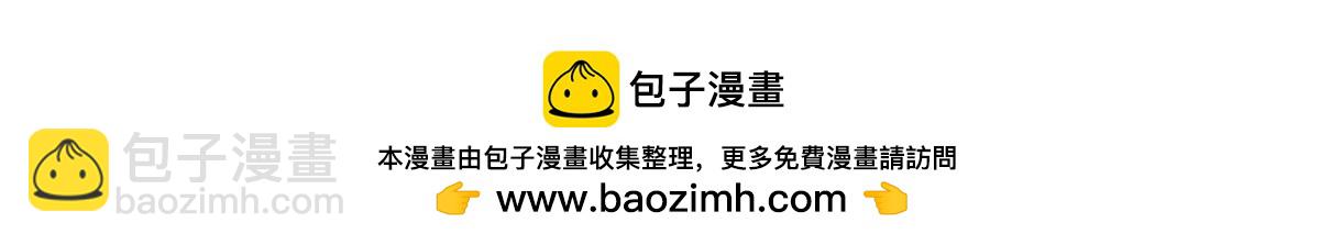 超神寵獸店 - 85 五人混戰擂臺賽（下）(4/4) - 2