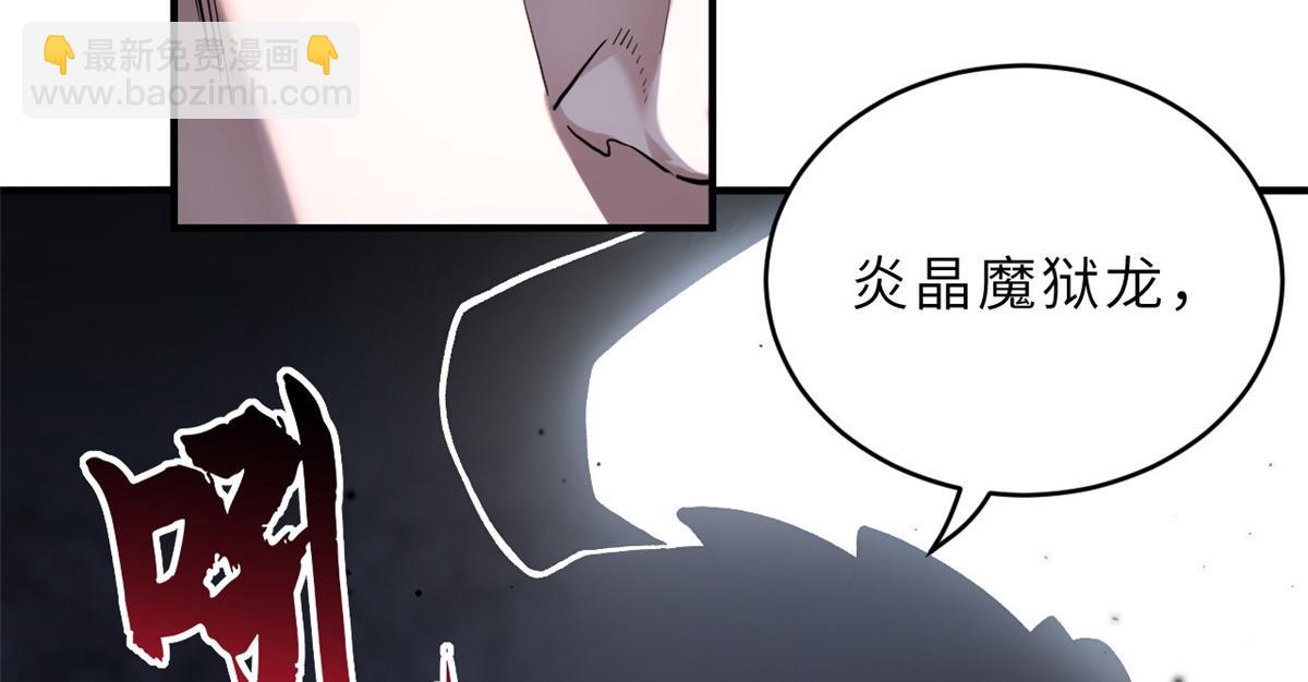 超神寵獸店 - 85 五人混戰擂臺賽（下）(1/4) - 1