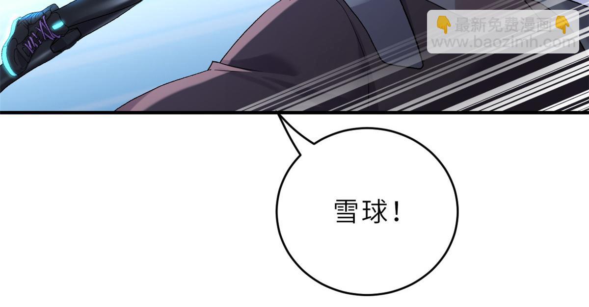 超神寵獸店 - 85 五人混戰擂臺賽（下）(1/4) - 5