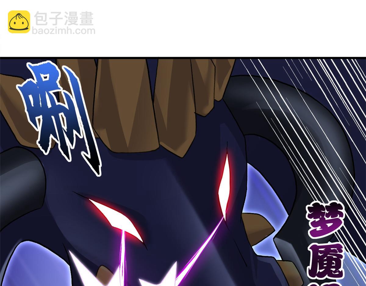 超神寵獸店 - 85 五人混戰擂臺賽（下）(1/4) - 6