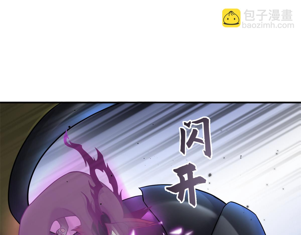 超神寵獸店 - 85 五人混戰擂臺賽（下）(1/4) - 4