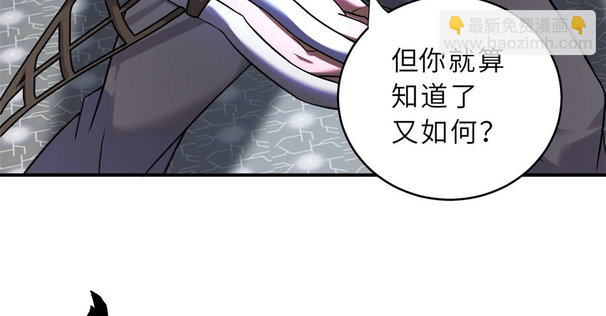 超神寵獸店 - 85 五人混戰擂臺賽（下）(1/4) - 5