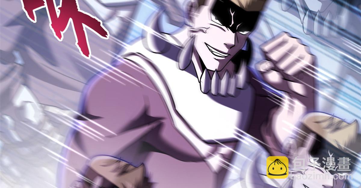 超神寵獸店 - 85 五人混戰擂臺賽（下）(1/4) - 7