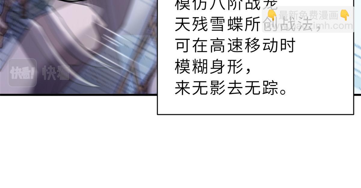 超神寵獸店 - 85 五人混戰擂臺賽（下）(1/4) - 1