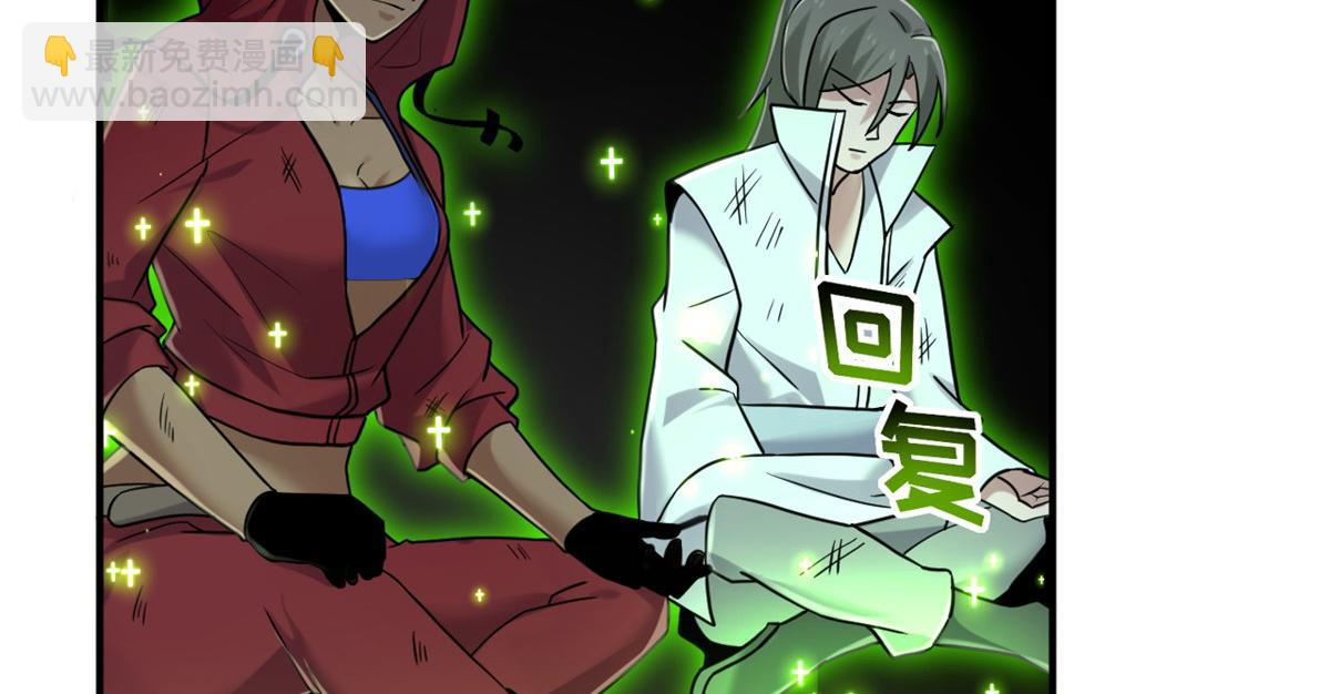 超神寵獸店 - 85 五人混戰擂臺賽（下）(1/4) - 5