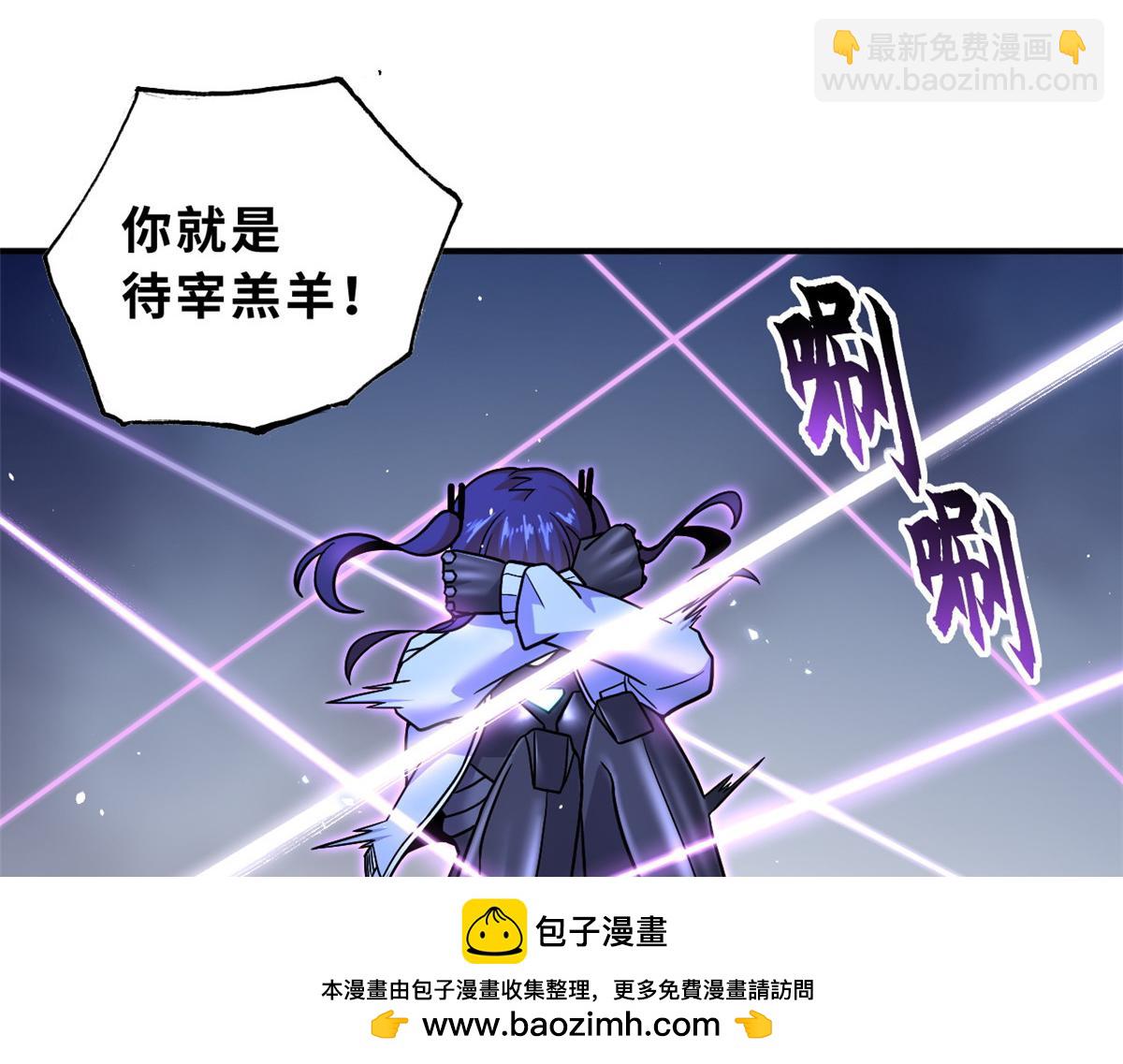 超神寵獸店 - 85 五人混戰擂臺賽（下）(1/4) - 2