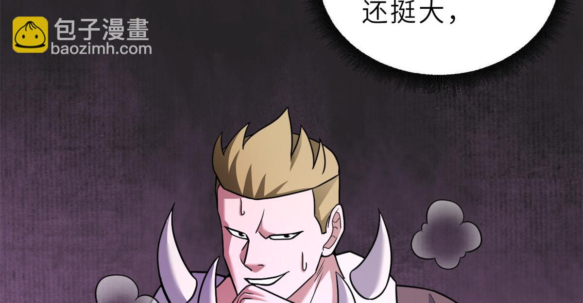 超神寵獸店 - 85 五人混戰擂臺賽（下）(2/4) - 1