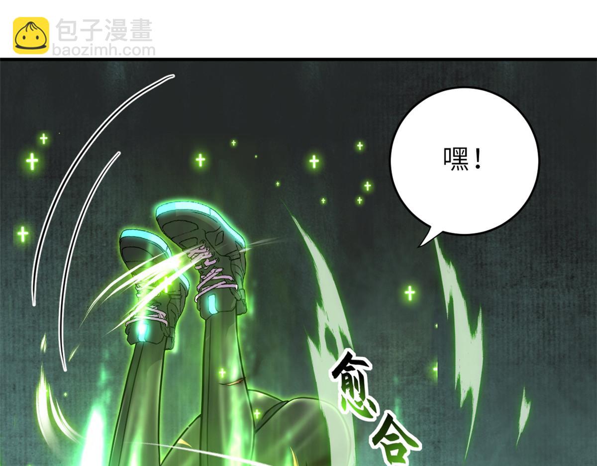 超神寵獸店 - 85 五人混戰擂臺賽（下）(2/4) - 4