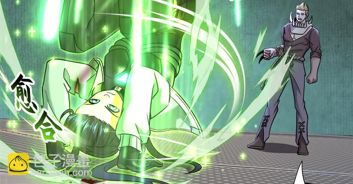 超神寵獸店 - 85 五人混戰擂臺賽（下）(2/4) - 5