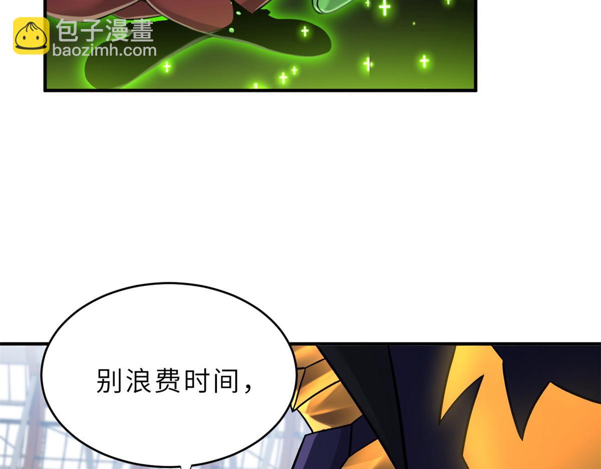 超神寵獸店 - 85 五人混戰擂臺賽（下）(1/4) - 6