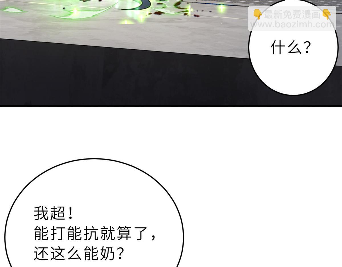 超神寵獸店 - 85 五人混戰擂臺賽（下）(2/4) - 6