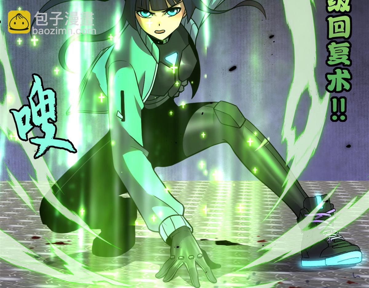 超神寵獸店 - 85 五人混戰擂臺賽（下）(2/4) - 8