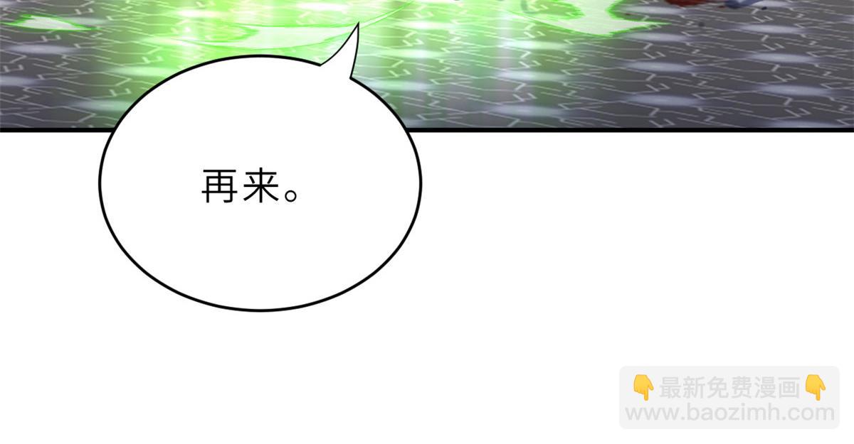 超神寵獸店 - 85 五人混戰擂臺賽（下）(2/4) - 1