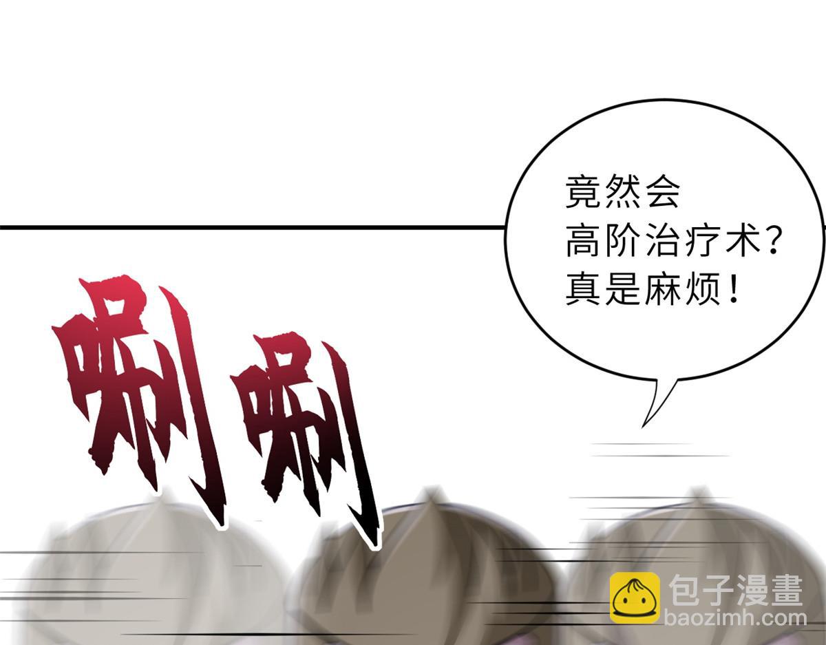 超神寵獸店 - 85 五人混戰擂臺賽（下）(2/4) - 2