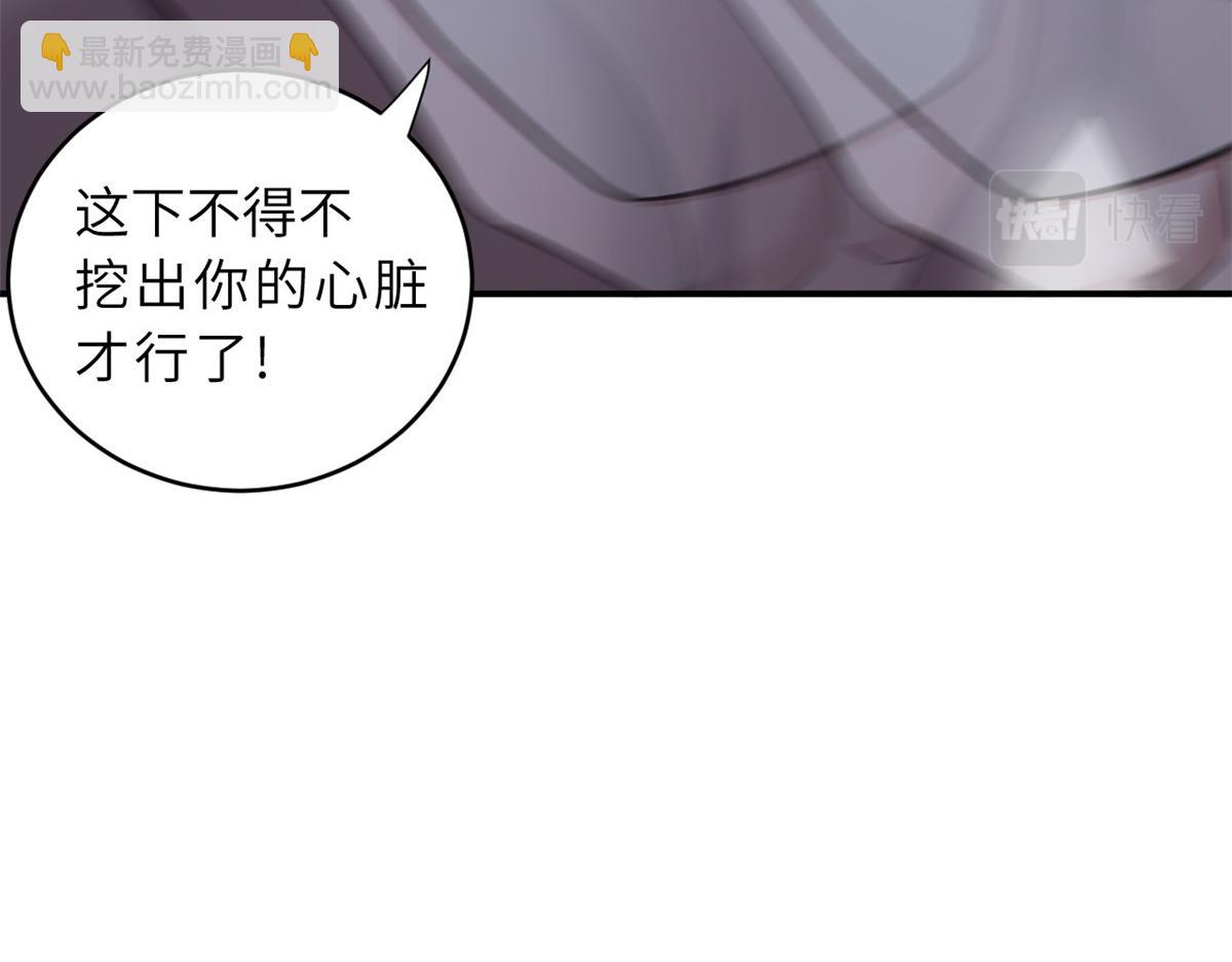 超神寵獸店 - 85 五人混戰擂臺賽（下）(2/4) - 4