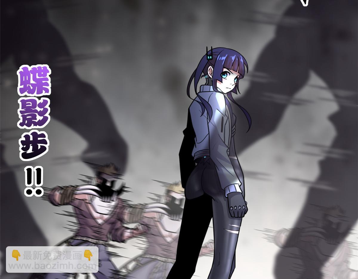 超神寵獸店 - 85 五人混戰擂臺賽（下）(2/4) - 6