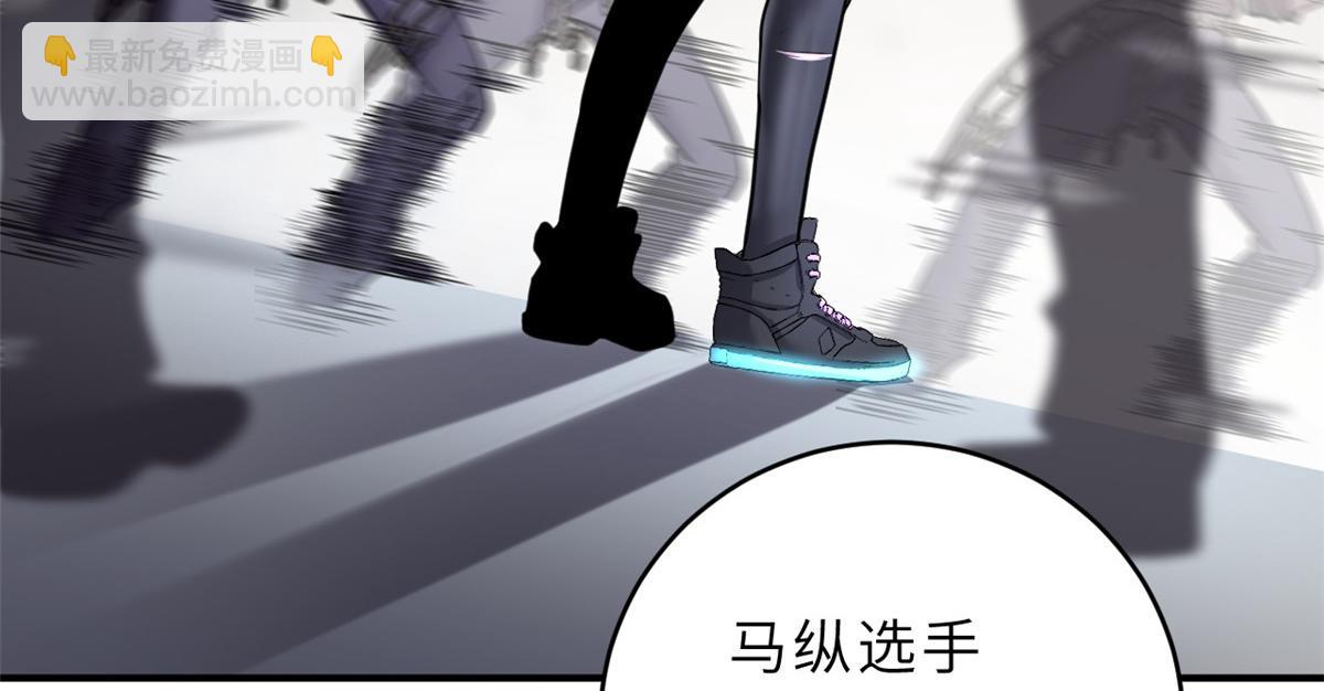 超神寵獸店 - 85 五人混戰擂臺賽（下）(2/4) - 7