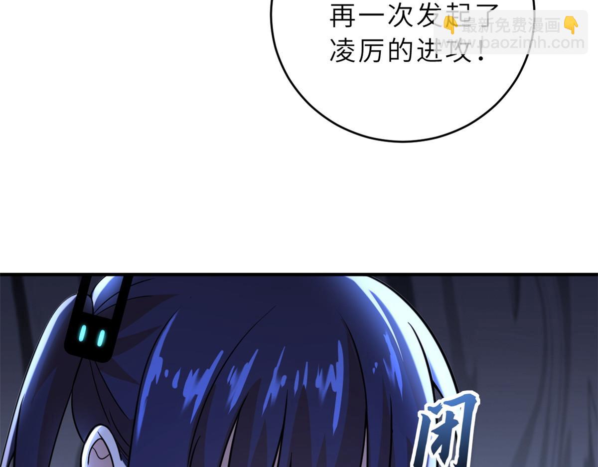 超神寵獸店 - 85 五人混戰擂臺賽（下）(2/4) - 8