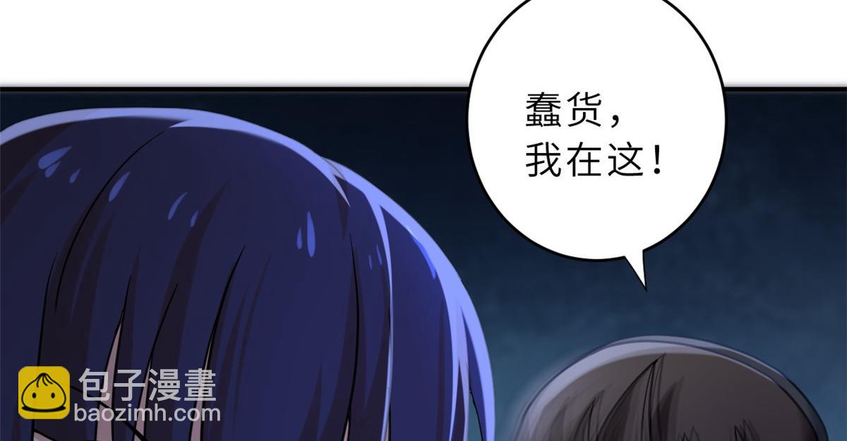 超神寵獸店 - 85 五人混戰擂臺賽（下）(2/4) - 1