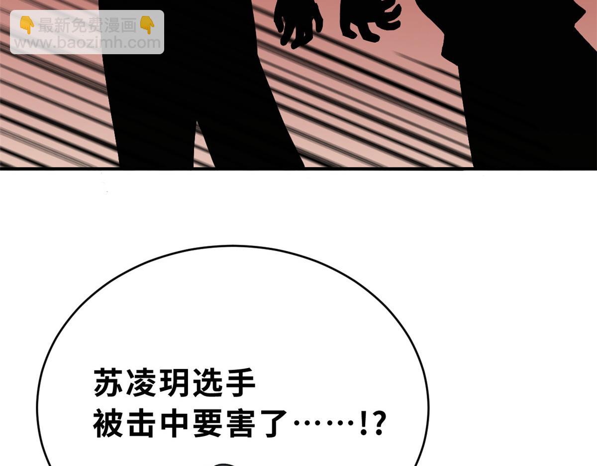 超神寵獸店 - 85 五人混戰擂臺賽（下）(2/4) - 6