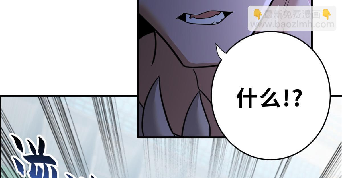 超神寵獸店 - 85 五人混戰擂臺賽（下）(2/4) - 3