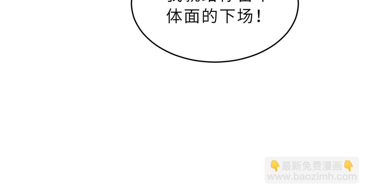 超神寵獸店 - 85 五人混戰擂臺賽（下）(1/4) - 1