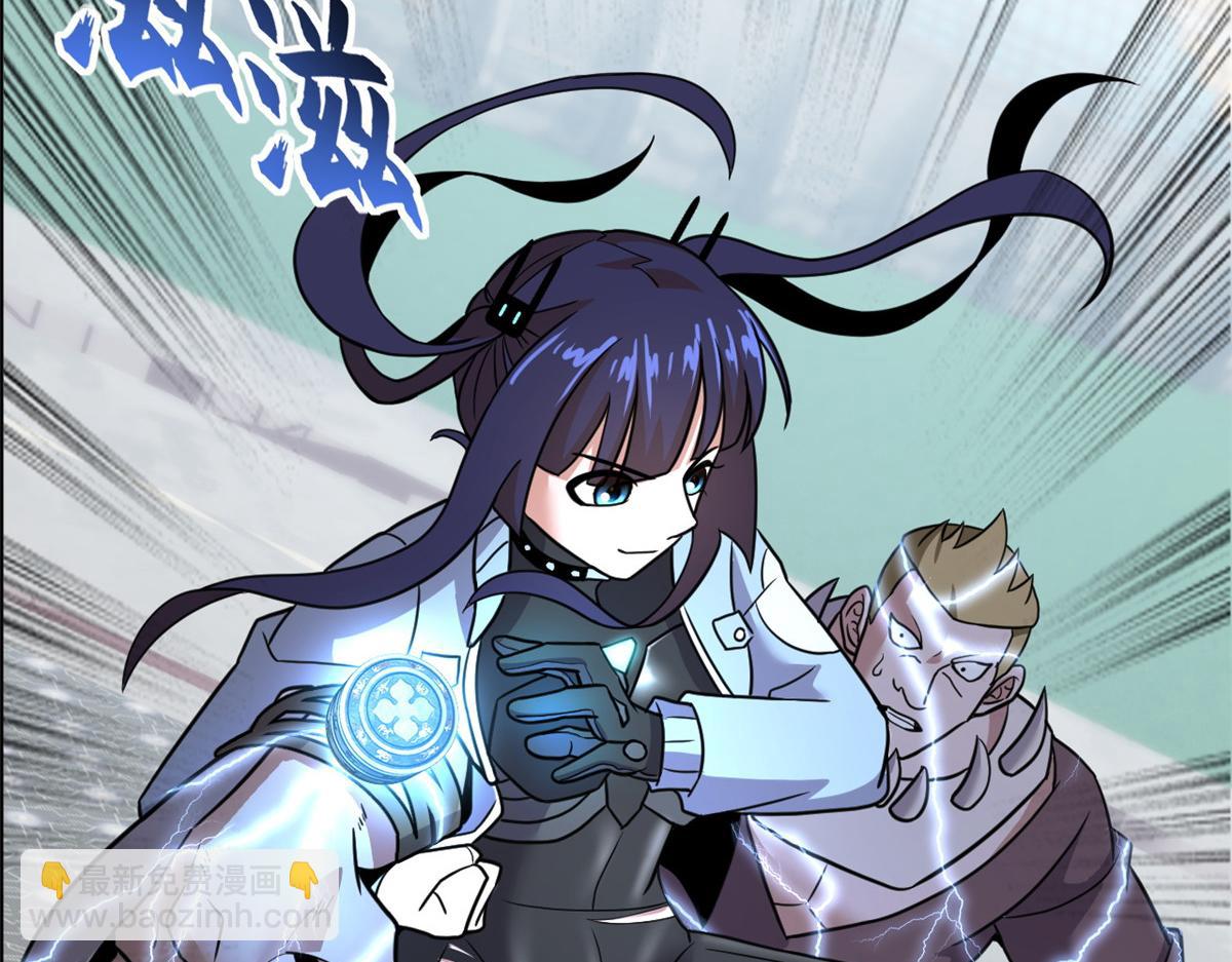 超神寵獸店 - 85 五人混戰擂臺賽（下）(2/4) - 4