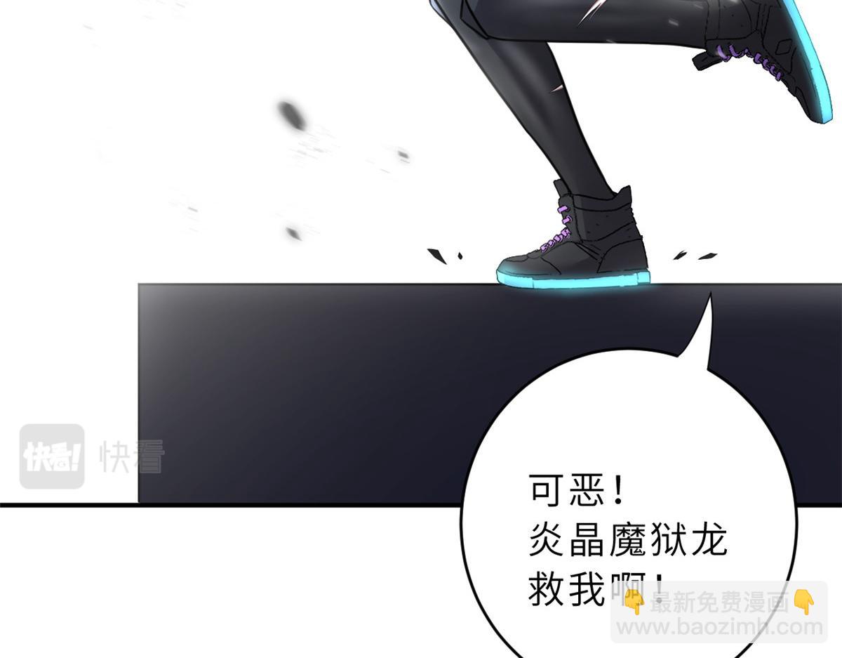 超神寵獸店 - 85 五人混戰擂臺賽（下）(2/4) - 2