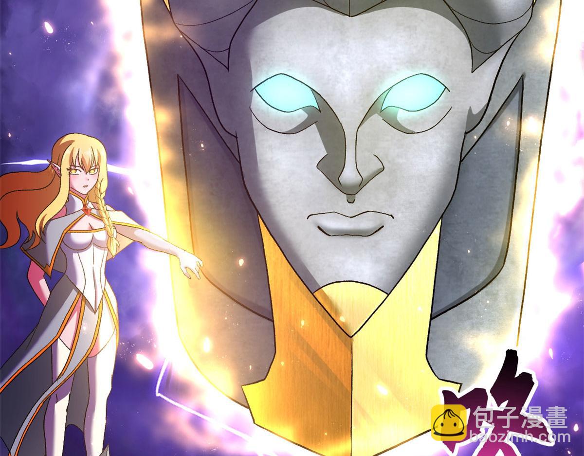 超神寵獸店 - 87 天劫(3/4) - 1