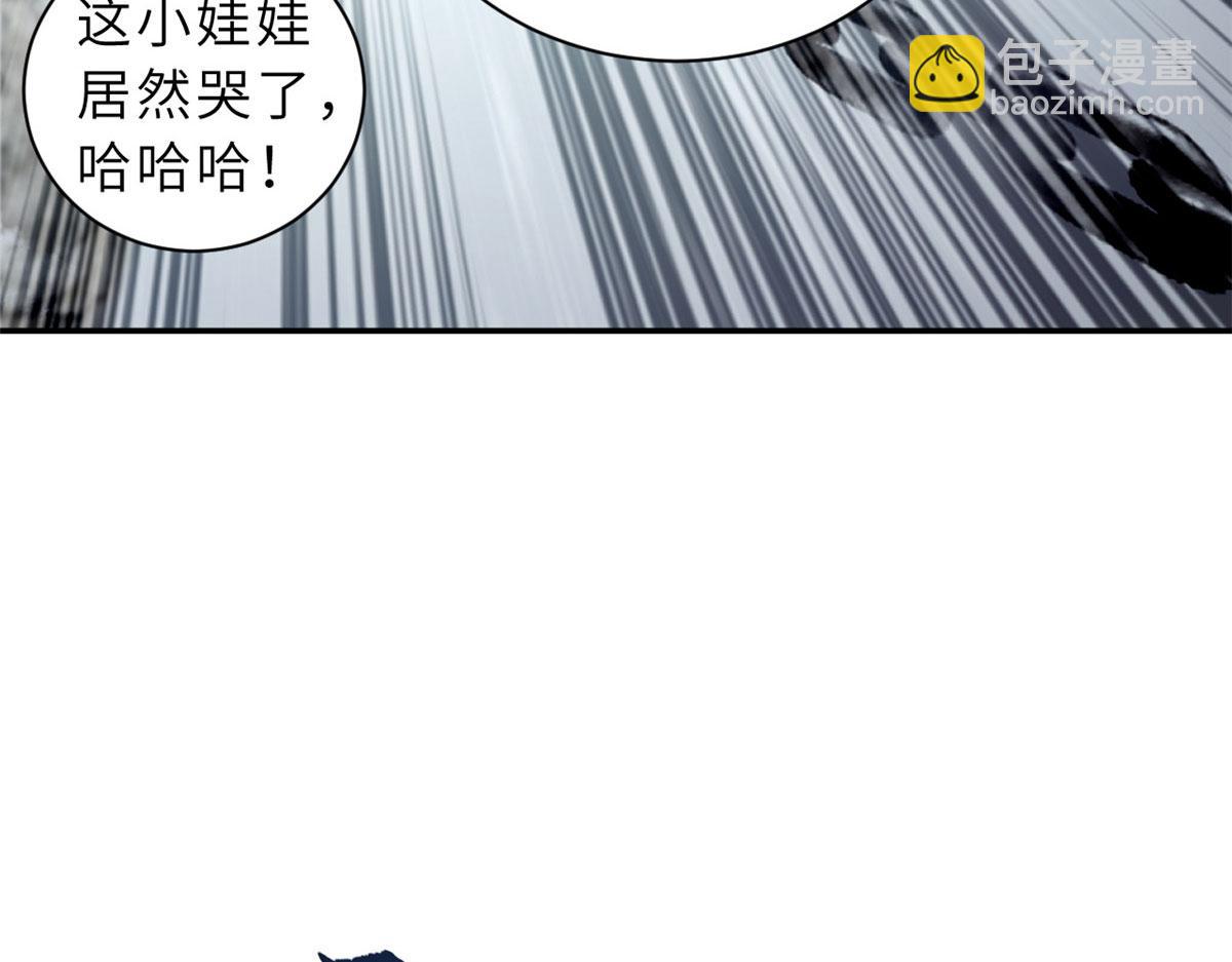 超神寵獸店 - 87 天劫(3/4) - 7