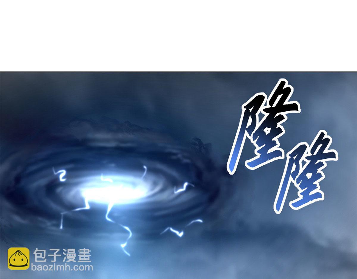 超神寵獸店 - 87 天劫(3/4) - 8