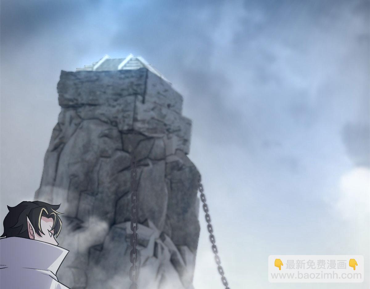 超神寵獸店 - 87 天劫(3/4) - 1