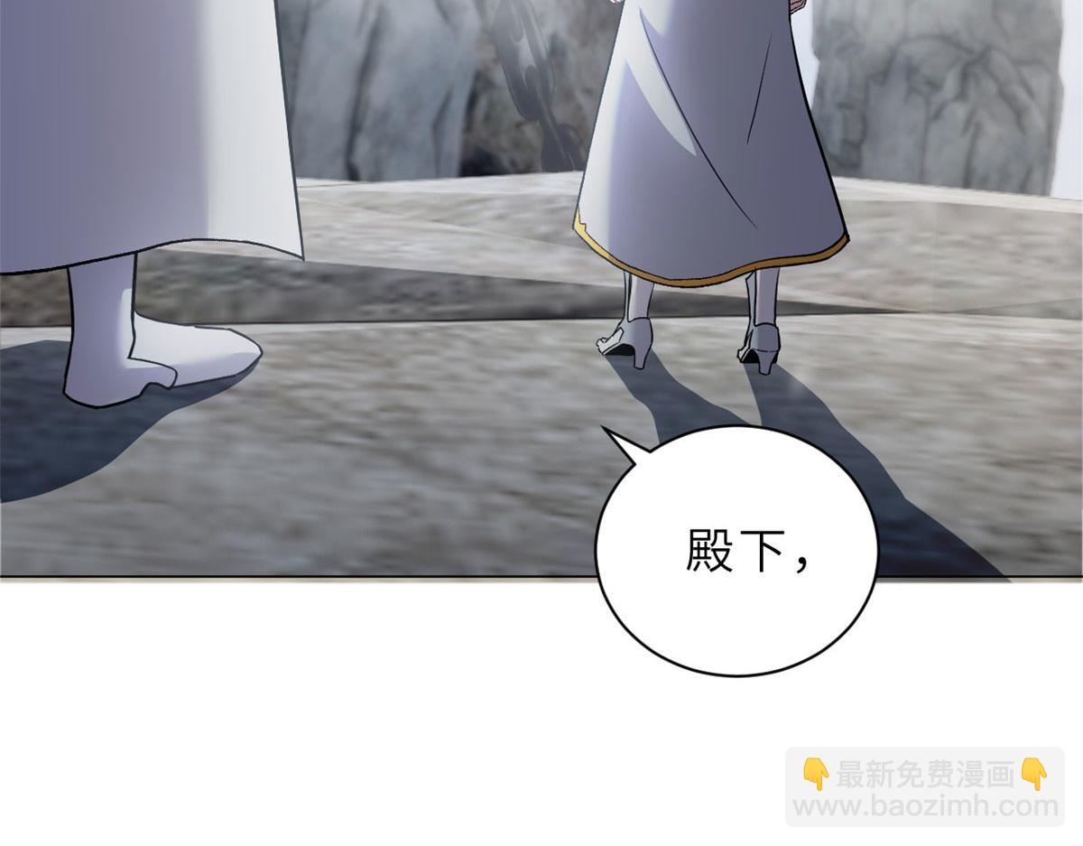 超神寵獸店 - 87 天劫(3/4) - 4