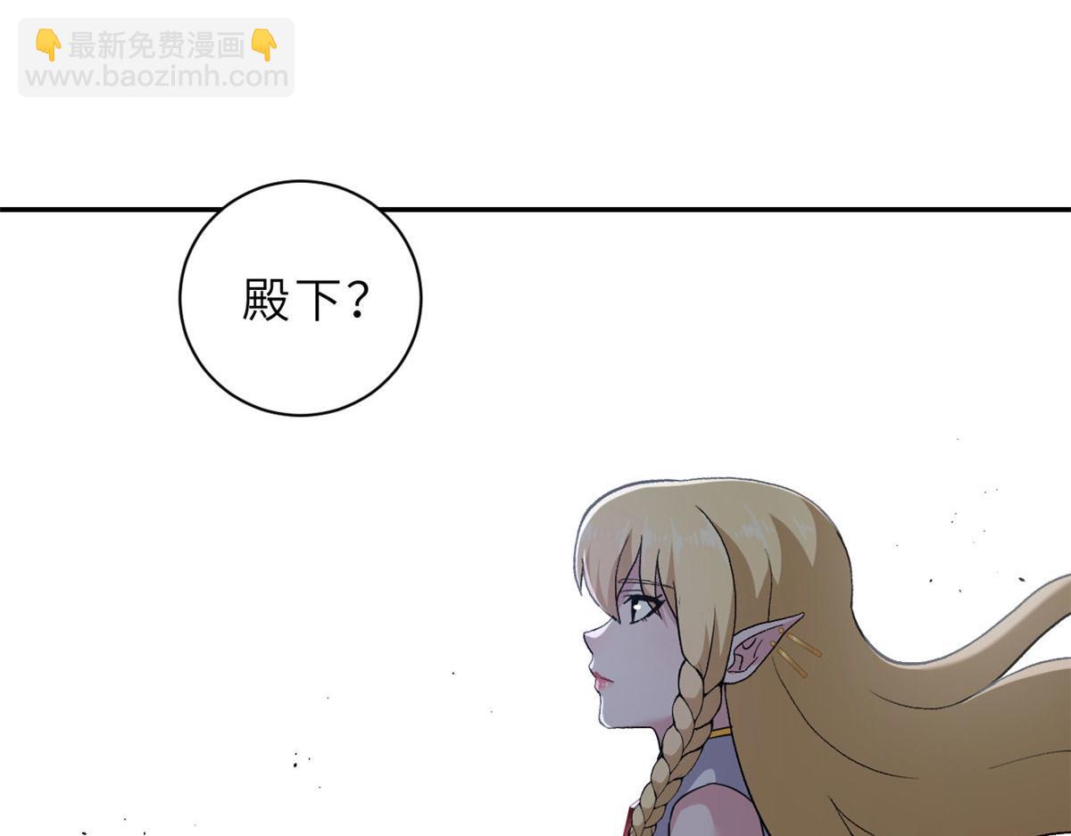 超神寵獸店 - 87 天劫(3/4) - 2