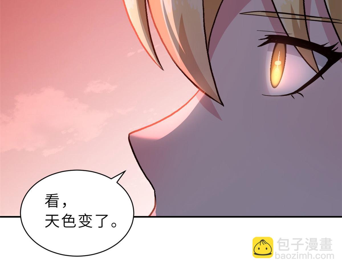 超神寵獸店 - 87 天劫(3/4) - 5