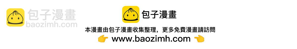 超神寵獸店 - 87 天劫(3/4) - 6