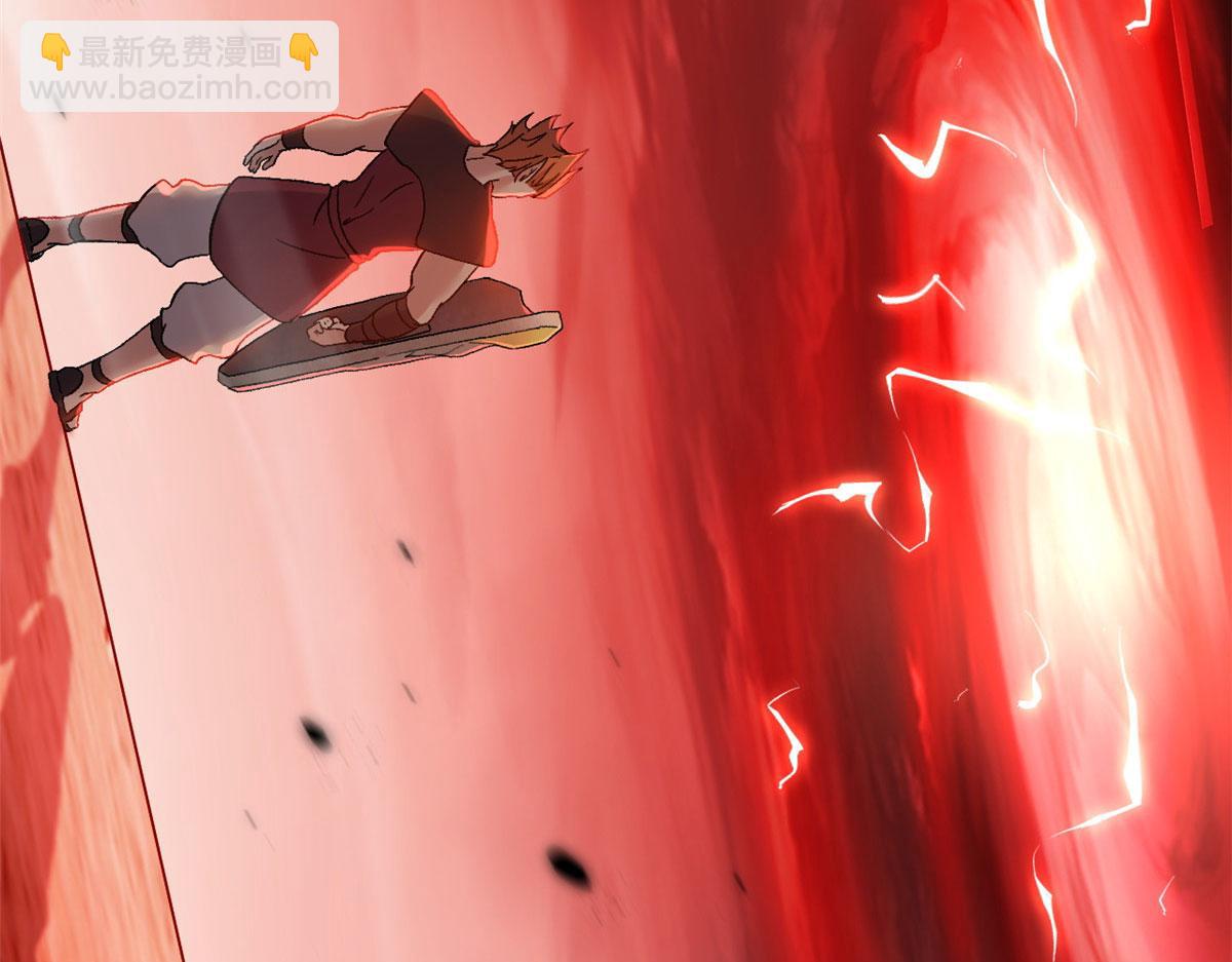 超神寵獸店 - 87 天劫(4/4) - 2