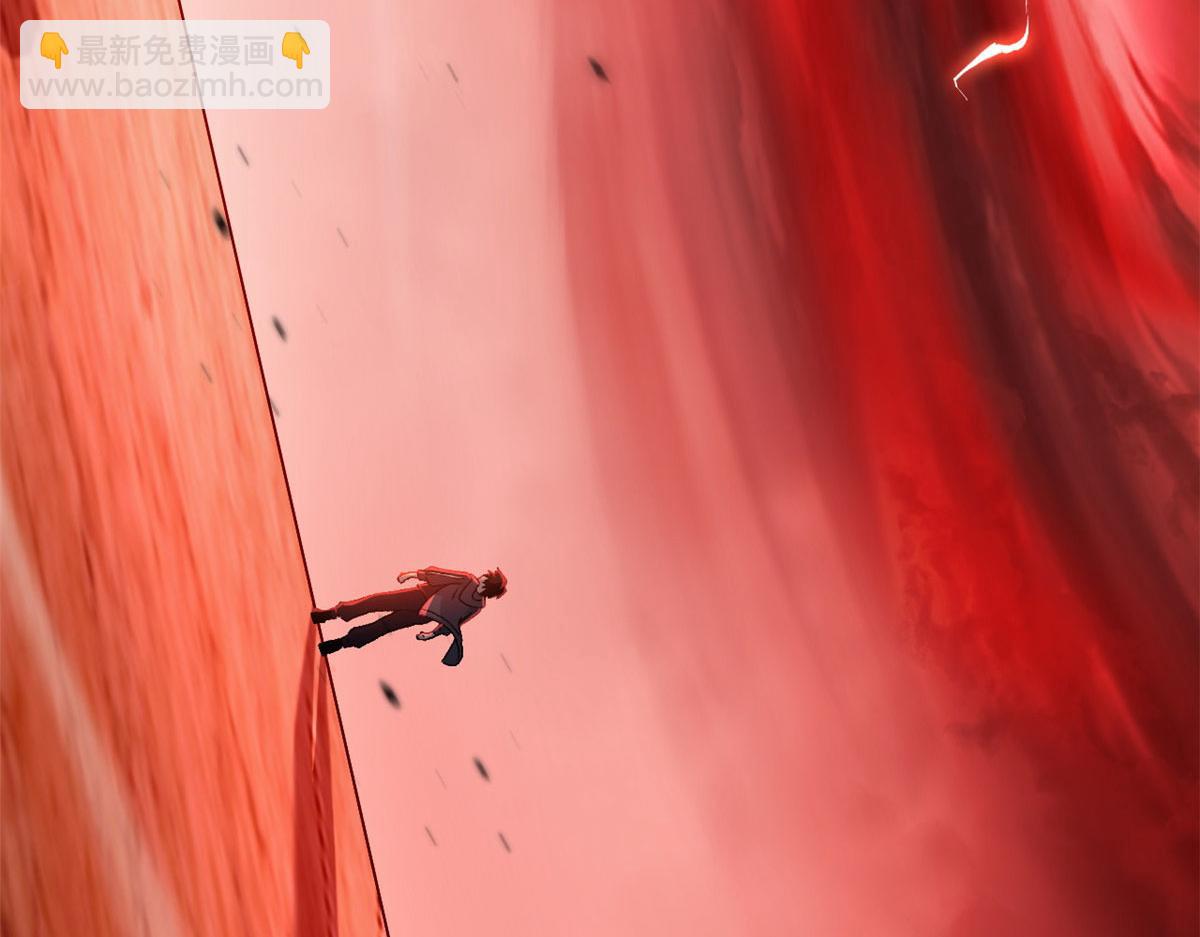 超神寵獸店 - 87 天劫(4/4) - 3