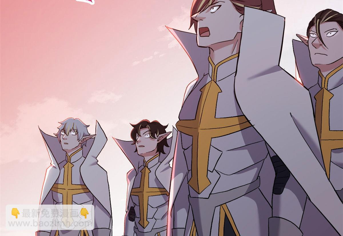 超神寵獸店 - 87 天劫(4/4) - 3