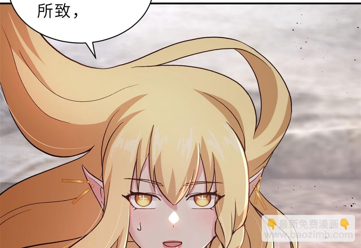 超神寵獸店 - 87 天劫(4/4) - 5