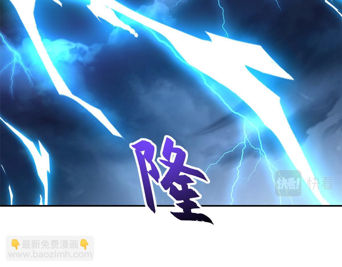 超神寵獸店 - 87 天劫(1/4) - 5