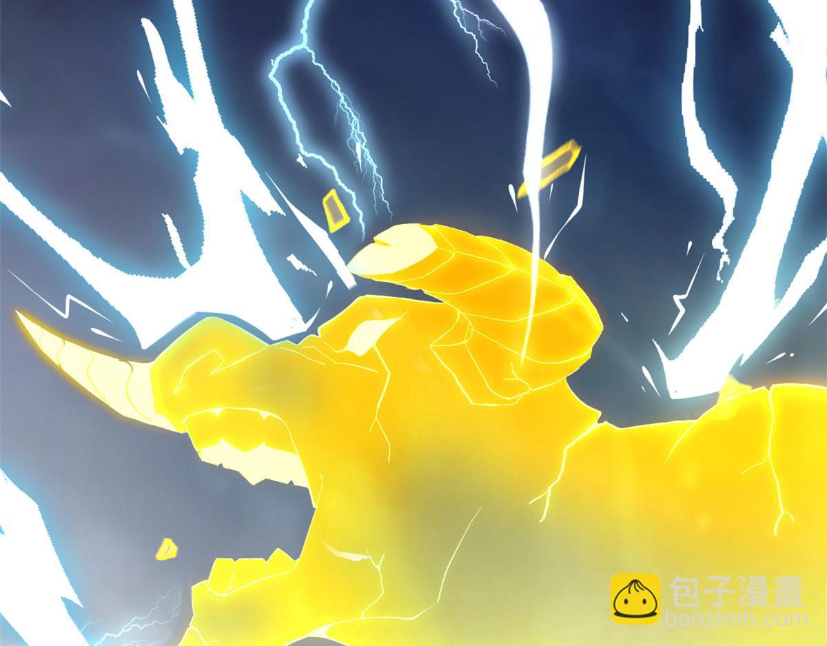 超神寵獸店 - 87 天劫(1/4) - 8