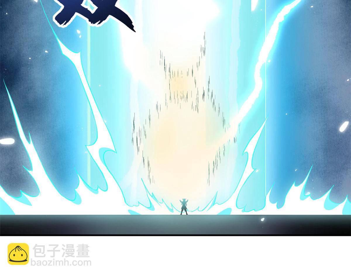 超神寵獸店 - 87 天劫(2/4) - 6