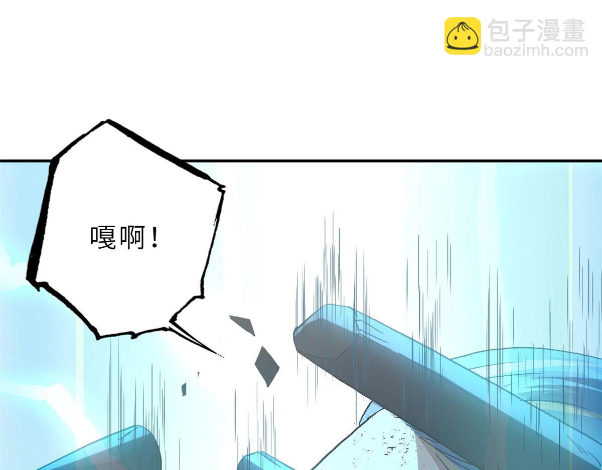 超神寵獸店 - 87 天劫(2/4) - 8