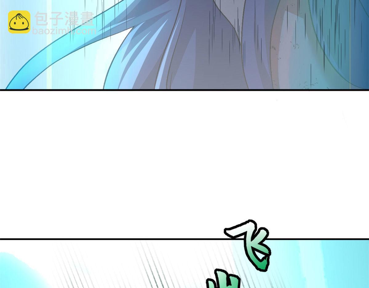 超神寵獸店 - 87 天劫(2/4) - 3